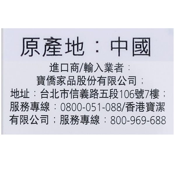 【OLAY】滋潤保濕乳液（無添加色素、香料） 