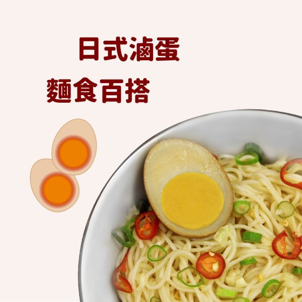 【福記食品】日式滷蛋(6粒/袋) 