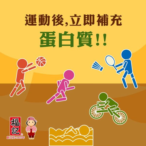 【福記食品】六香豆干-原味(130g/袋) 