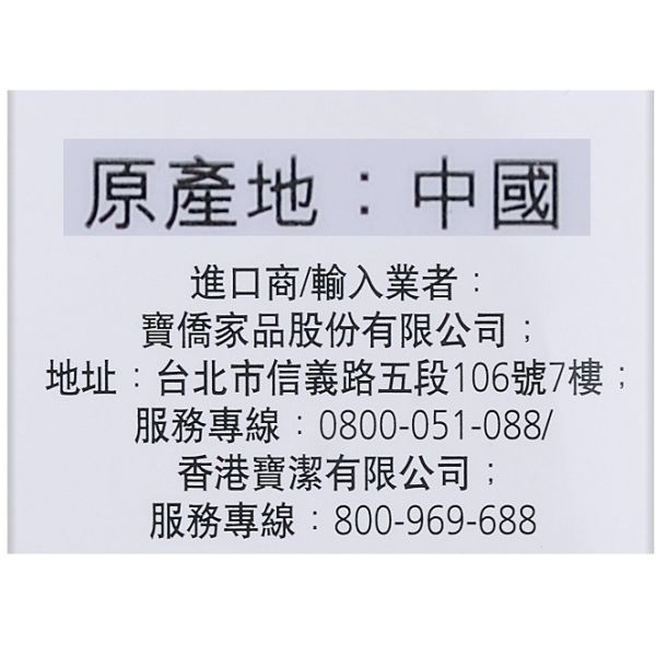 【OLAY】滋潤保濕乳液 
