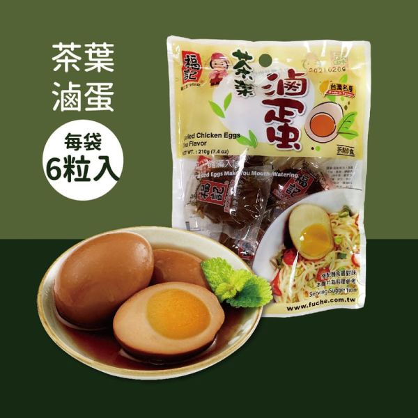 【福記食品】茶葉滷蛋(6粒/袋) 