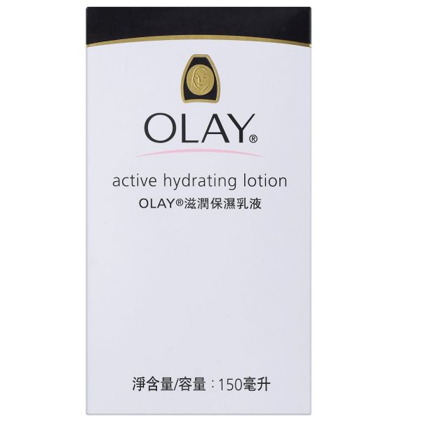 【OLAY】滋潤保濕乳液 