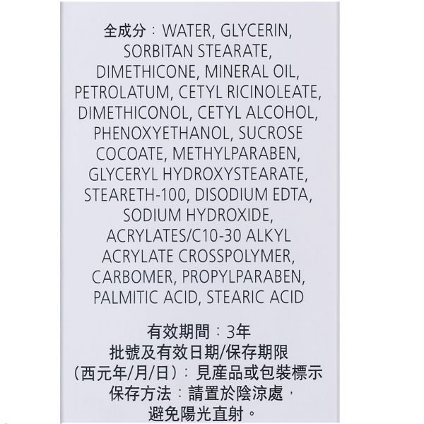 【OLAY】滋潤保濕乳液（無添加色素、香料） 