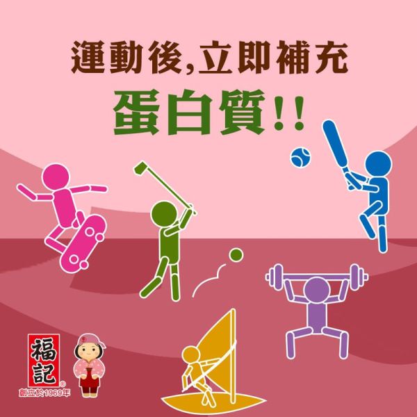 【福記食品】六香豆干-辣味(130g/袋) 