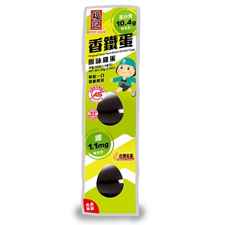【福記食品】原味雞蛋香鐵蛋(50g/包) 