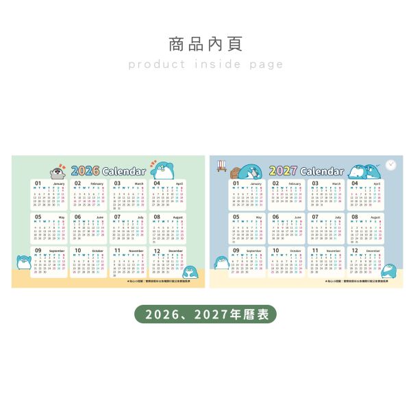 「PP mini小小企鵝」- 2026年 25K三角桌曆/CDN-664 