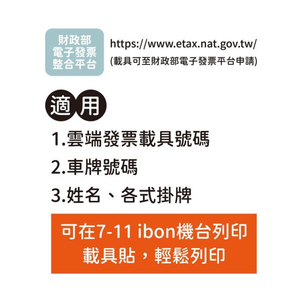 「簡單生活系列」- 載具鑰匙圈/CAE-315 