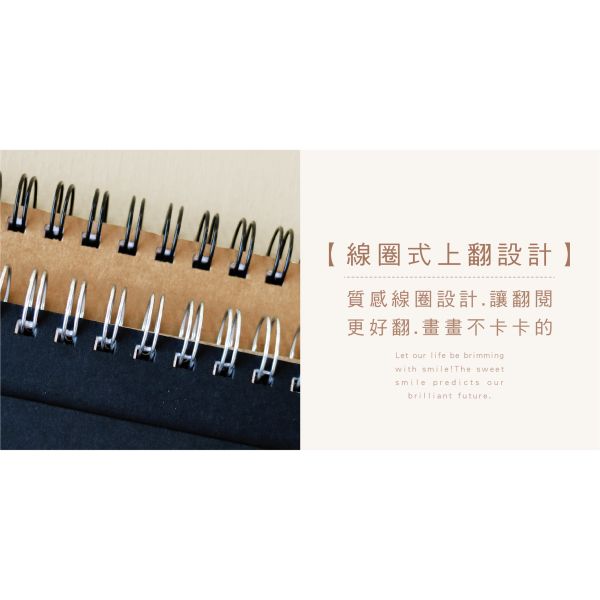 「簡單生活系列」- 13K口袋素描本/CZC-125 