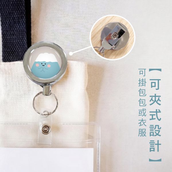 「小呸角系列」- 小呸角4cm金屬鋼索易拉扣/CP-465 