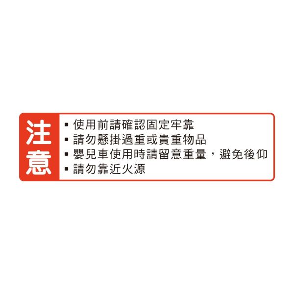 「簡單生活系列」- 調節式萬用掛鉤/CZC-204 