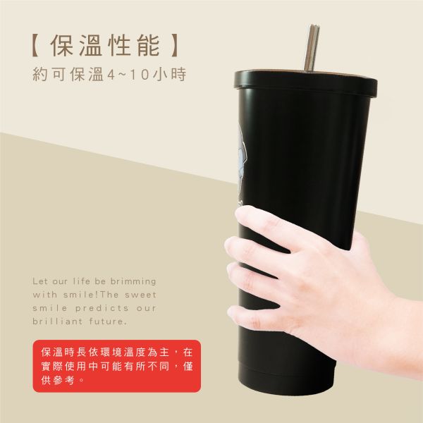 「鯊西米系列」- 不鏽鋼吸管杯/CPW-065 