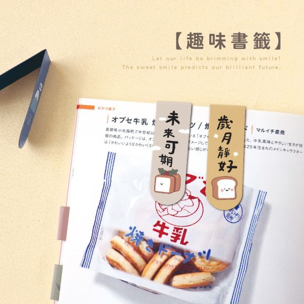 「小呸角系列」- 磁性書籤 2入/CGC-380 