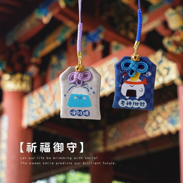 「小呸角系列」- 小呸角祈福御守/CZC-199 