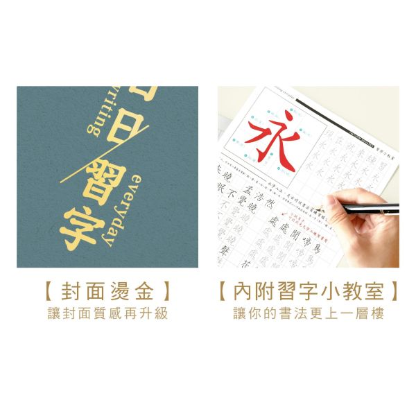 「簡單生活系列」- 16K九宮格厚磅定頁筆記/CN-16224 