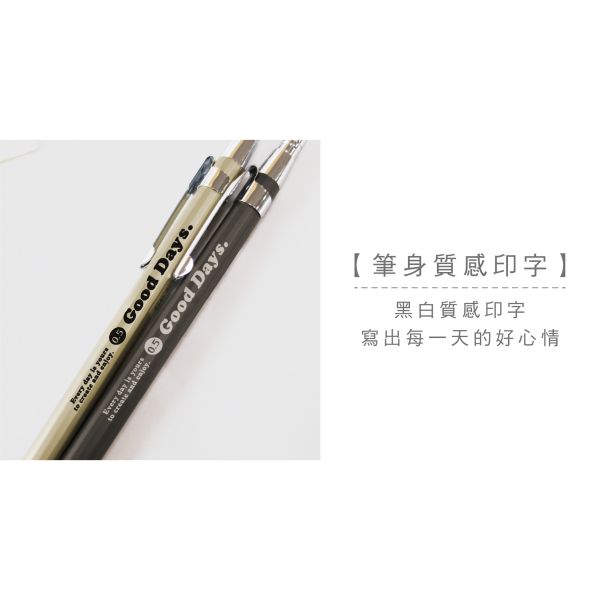 「簡單生活系列」- 0.5mm 金屬自動鉛筆/CZC-069 