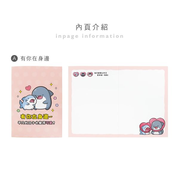 「鯊西米系列」- 萬用卡片/CGC-401 