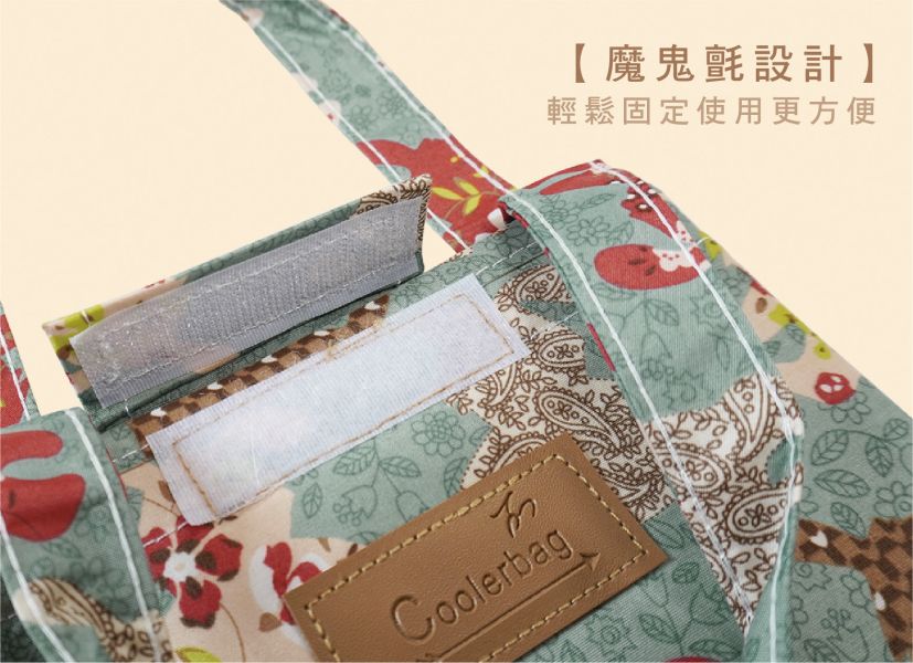 「簡單生活系列」- 直立式保冷袋/CZ-843 