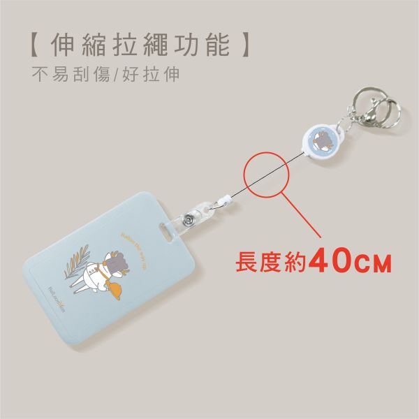 「白鹿夢系列」- 滑蓋證件套/CP-476 