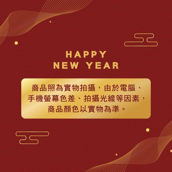 「鯊西米系列」- 燙金春聯(10入)/CZC-094 