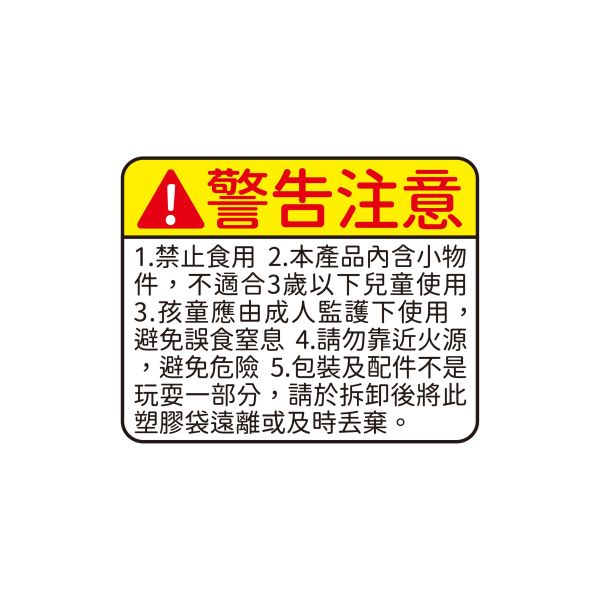 「簡單生活系列」- 動物毛絨吊飾/CZC-047 