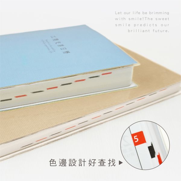 「簡單生活系列」- 2026(大戶)透明支票日曆/CD-74 