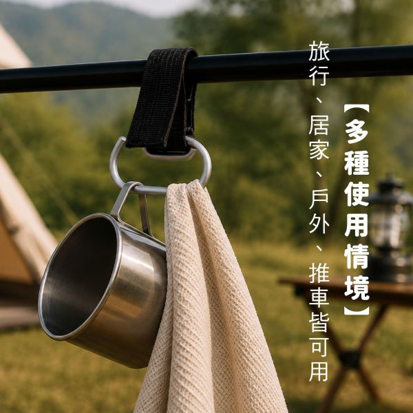 「簡單生活系列」- 調節式萬用掛鉤/CZC-204 