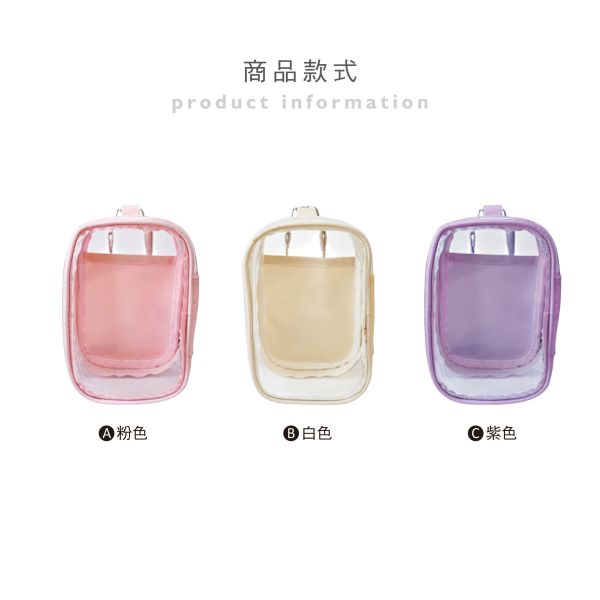 「簡單生活系列」- 可愛萬用溜娃包/CZ-1083 