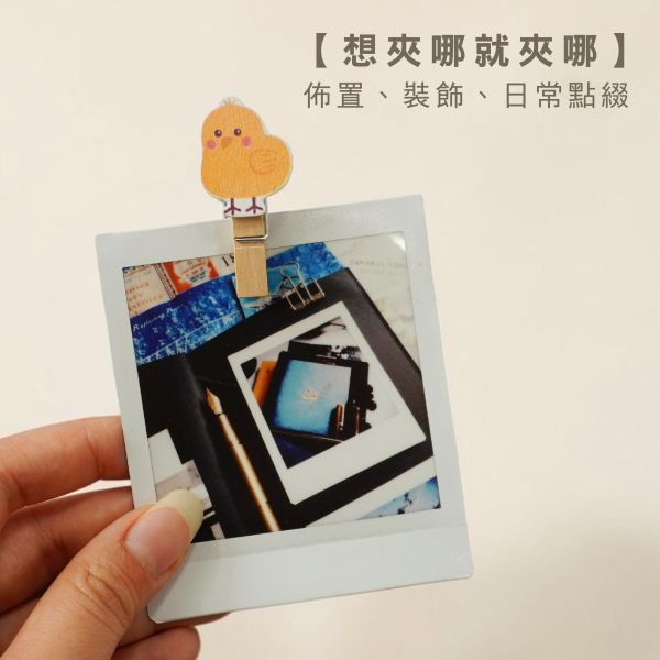 「簡單生活系列」- 10入造型小木夾含麻繩/CZC-229 