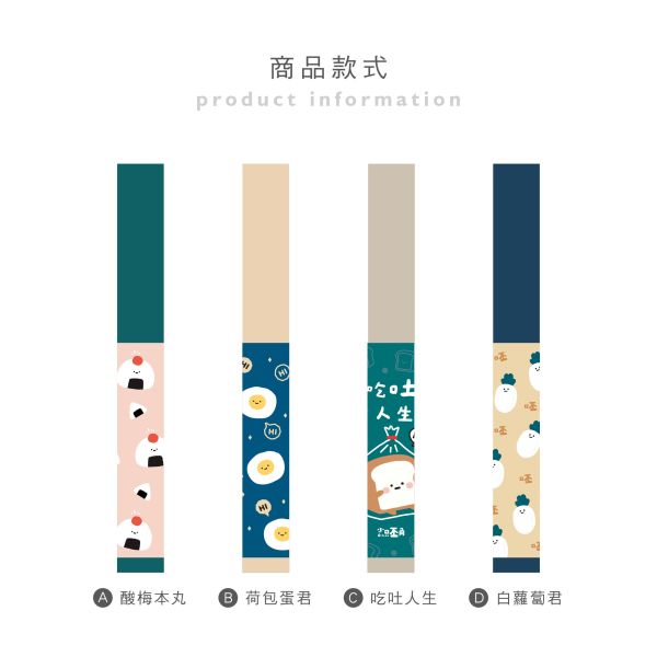 「小呸角系列」- 攜帶式筆型剪刀/CKE-49 