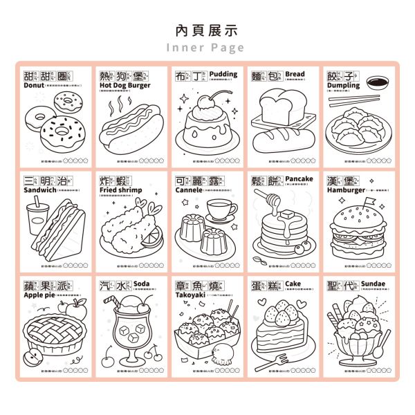 「簡單生活系列」- A4著色紙/CZC-152 