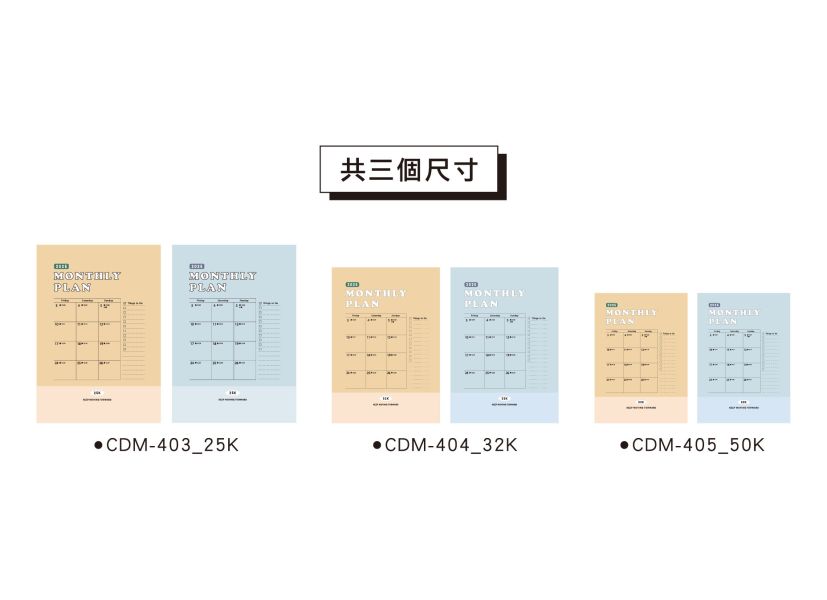 「簡單生活系列」-25K Life Log年度月計畫手冊 