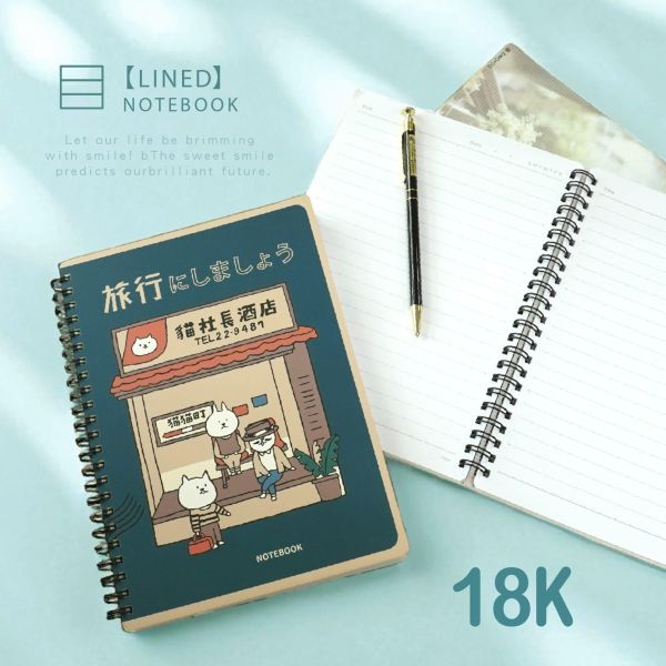 「簡單生活系列」- 18K雙線圈東康筆記/CZC-250 