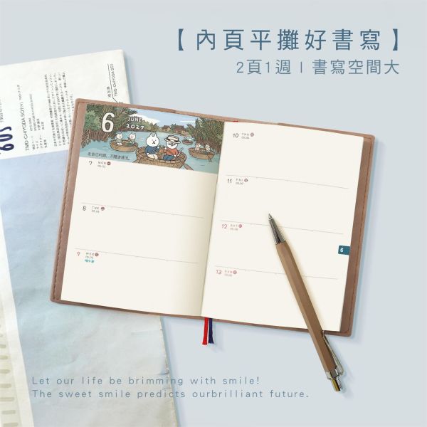 「貓行李系列」-2027 50K年度皮書衣手帳/CDM-467 