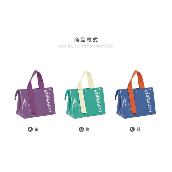 「簡單生活系列」- 多巴胺加厚便當袋/CZC-301 