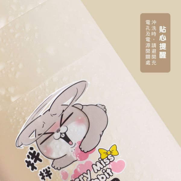 「好想兔系列」- 攪拌杯/CPW-073 