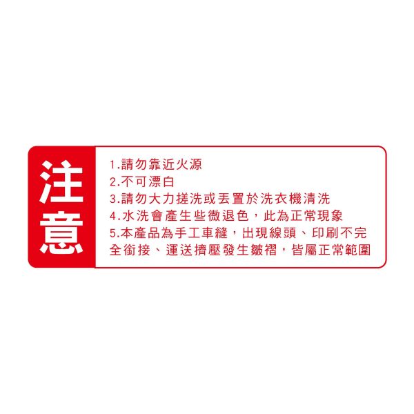 「簡單生活系列」- 文字風飲料杯套/CZC-231 