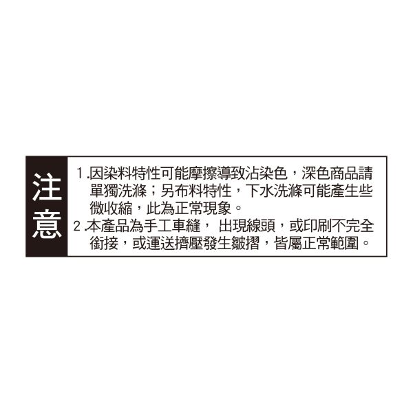 「貓行李系列」- 帆布手提袋/CBG-665 