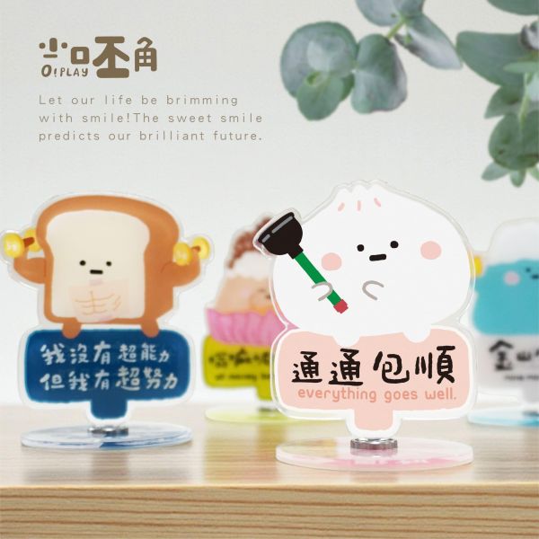 「小呸角系列」- 小呸角旋轉壓克力立牌/CZC-182 
