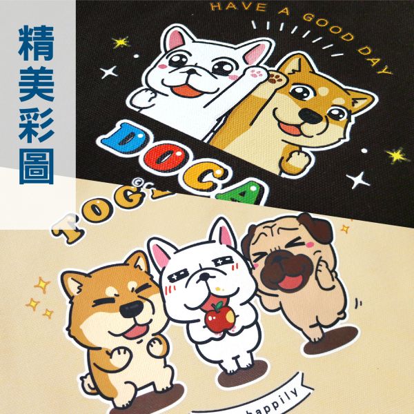 「豆卡頻道系列」- 豆卡側背袋/CZC-121 