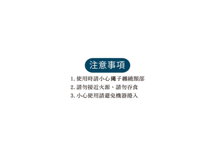 「小呸角系列」- 小呸角多功能伸縮易拉扣/CP-348 