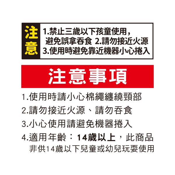 「簡單生活系列」- 可調節手機掛繩組/CZC-168 