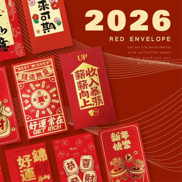 「節慶系列」- 春節紅包袋6入/CZC-131 