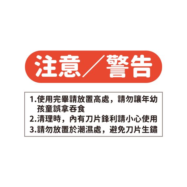 「簡單生活系列」- 可蓋式雙孔削筆器/CPS-74 
