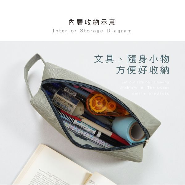 「小呸角系列」- 大長方筆袋/CPC-201 