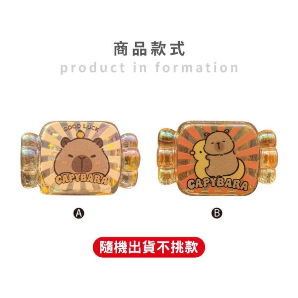 「簡單生活系列」- 卡皮巴拉雙孔削筆器/CZC-296 