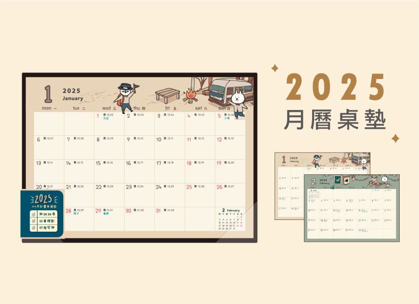 「工商系列」-2025 A4月計畫表桌墊-貓行李 