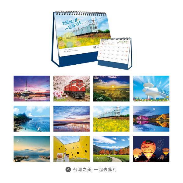 「工商系列」- 2026 25K三角桌曆/CDN-667 