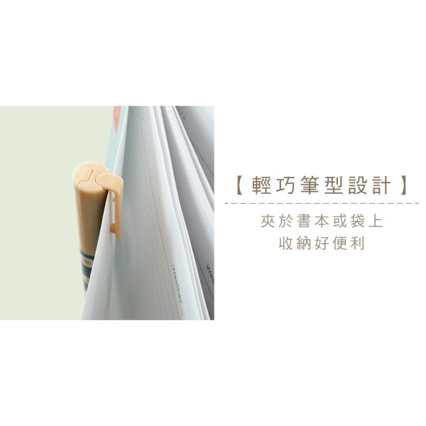 「小呸角系列」- 攜帶式筆型剪刀/CKE-49 