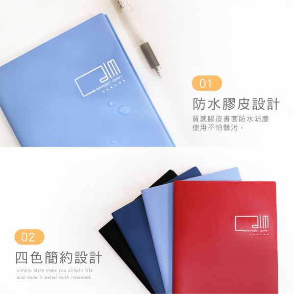 「工商系列」- 2026 16K每日一頁/CDN-650 