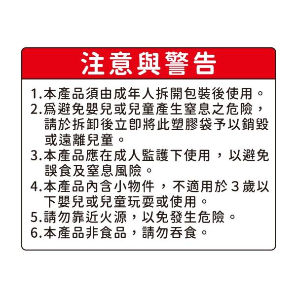 「簡單生活系列」- 貓咪造型鑰匙圈/CZC-224 